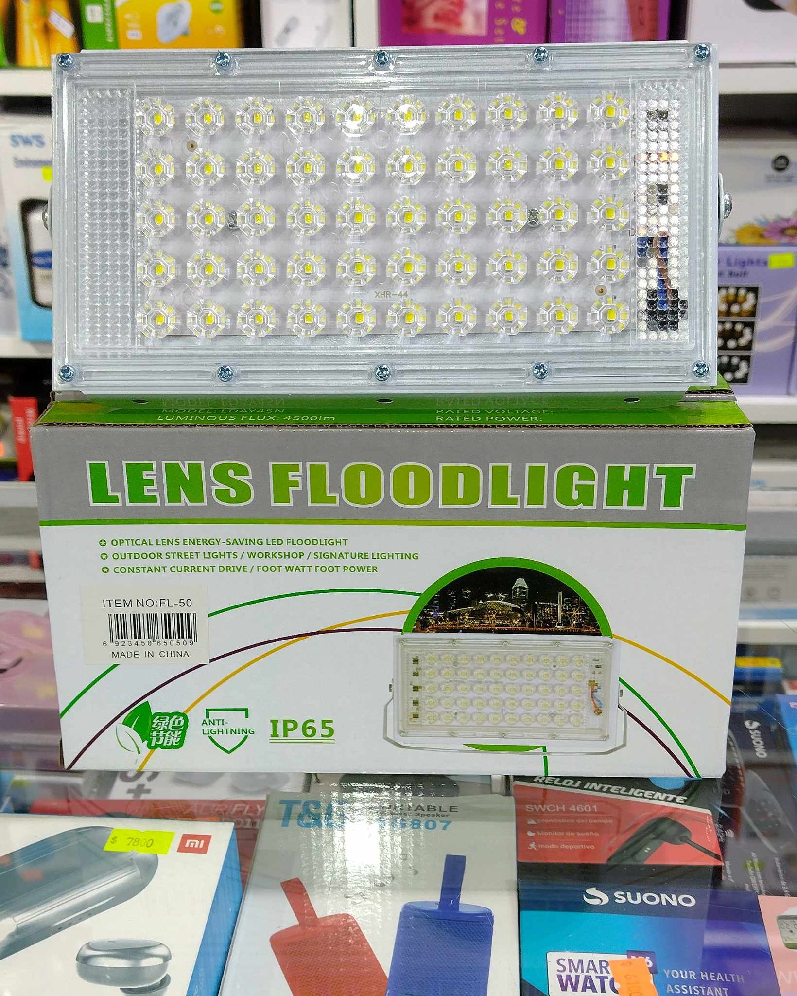 REFLECTOR 50W